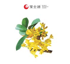 4295桂花香精