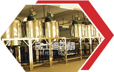 香蕉电影网香精（jīng）質量穩定
