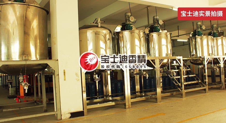香蕉电影网日化香精生產基地