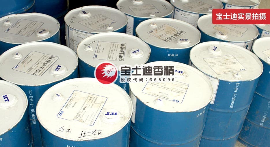 香蕉电影网日化（huà）香精采用進口原料