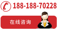 在線解答