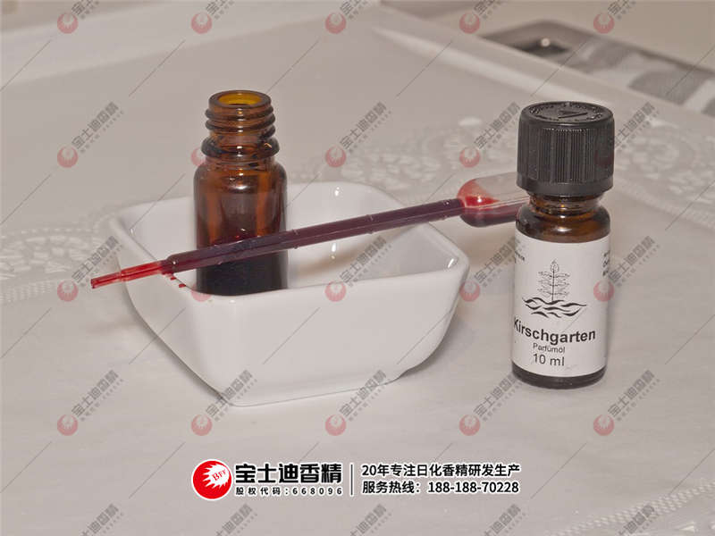 香精 香精