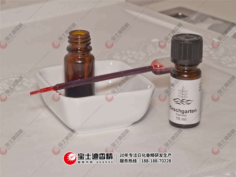香精