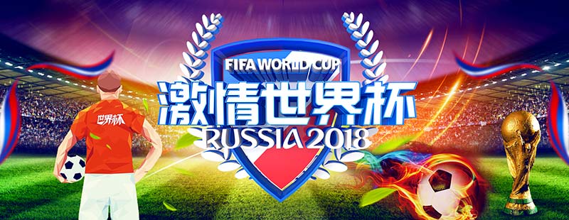 法國玫瑰香精助威世界(jiè)杯 法國玫瑰香精助威世界杯