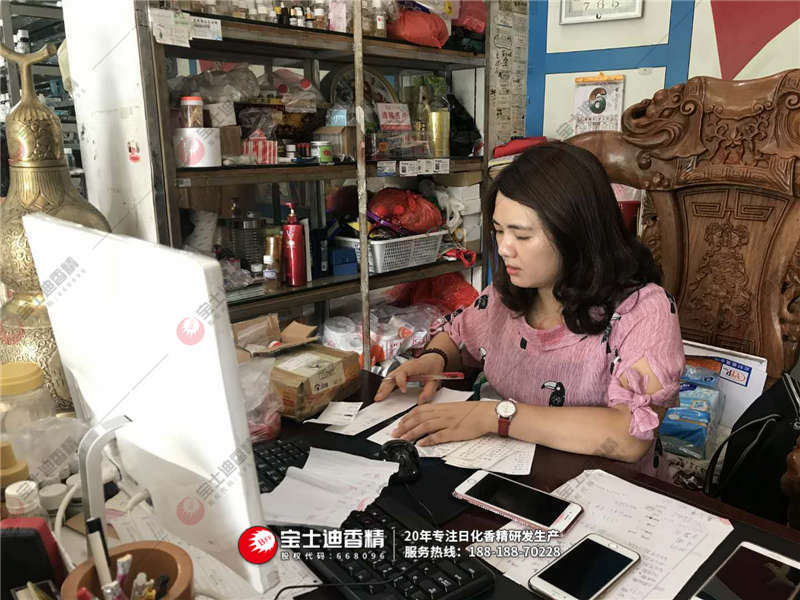 香蕉电影网香精員工查看紙簽 香蕉电影网香精員工查看紙(zhǐ)簽