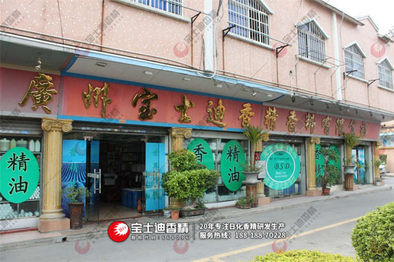 香蕉电影网香精生產基地 香蕉电影网香精生產基地