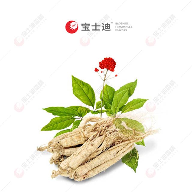 中藥香(xiāng)精