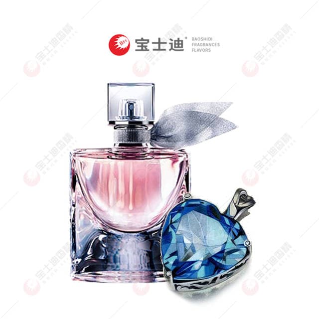 海洋之心香精