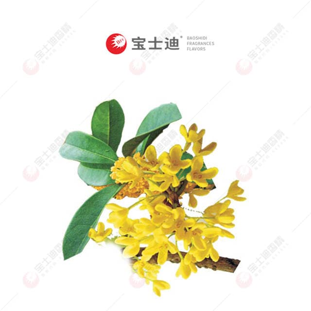 桂花香精